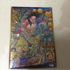 ドラゴンボールヒーローズのサムネイル