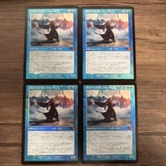 MTG 最高工匠卿、ウルザ 旧枠foil 4枚セット | Mercari