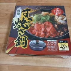 すき焼き鍋 26cm 3-4人用　500円値引きしますのサムネイル