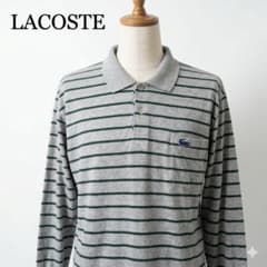 LACOSTE ORIGINALS 長袖ボーダーポロシャツ L グレー - メルカリ