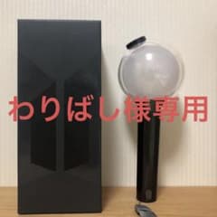 アミボム　btsのサムネイル