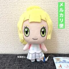【新品、タグ付き】ポケモンマスターズEX ぬいぐるみ リーリエ