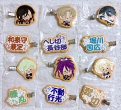 エニマイくじ 刀剣乱舞 んまほっぺ ヘアクリップセット 6種