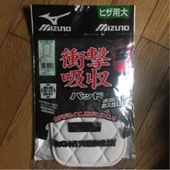 ヒザ用 パッド 野球のサムネイル