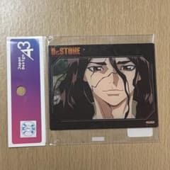 Dr.STONE キャラクターカードのサムネイル