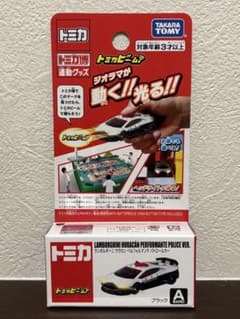 トミカビーム ランボルギーニ ウラカン パトロールカー トミカ博 2026