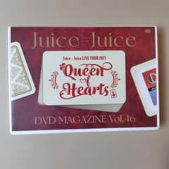 ミュージック Juice=Juice DVD MAGAZINE Vol.46 Juice=Juice DVD MAGAZINE 46 - メルカリ