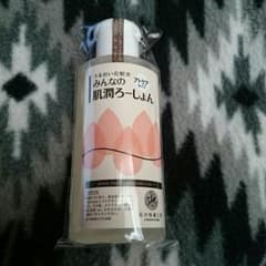 りくマミーー様専用のサムネイル