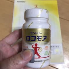 サントリー ロコモア 180粒のサムネイル