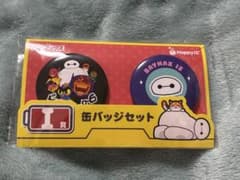 ベイマックス Happyくじ I賞 缶バッジセット - メルカリ