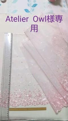 レース刺繍 ピンク系のサムネイル