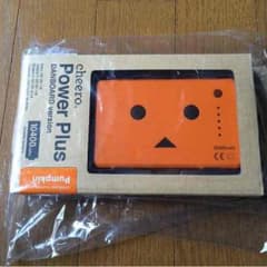 チビスケット様専用ですのサムネイル