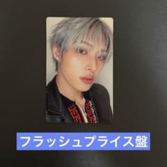 ATEEZ ミンギ　フラッシュプライス盤トレカのサムネイル
