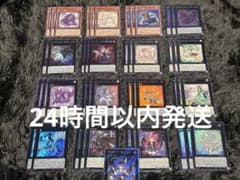 ごんすけ様 遊戯王 ハーピィデッキパーツ クオシクまとめ売り No.PP531 遊戯王 ハーピィレディ デッキパーツ 孔雀舞 ハーピィ
