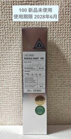100 新品 未使用 50ml 】VT リードルショット 100 - メルカリ