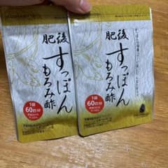 ゆめや 肥後すっぽんもろみ酢 30粒　２袋のサムネイル