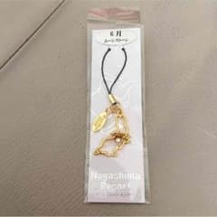ピーターラビットストラップのサムネイル