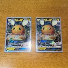 ポケモンカード デデンネGX RR(美品)のサムネイル