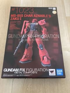 未開封】 GFFMC メタルコンポジット MS-05S シャアザクI 1023 - メルカリ