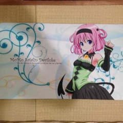 プレイマット モモ ToLOVEるダークネスのサムネイル