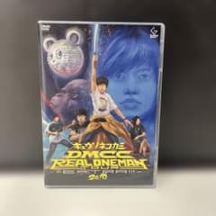 キュウソネコカミ　DMCC LIVE DVD &Blu-rayセット キュウソネコカミ DMCC REAL ONEMAN TOUR DVD - メルカリ