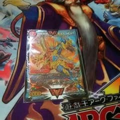 デュエマのサムネイル