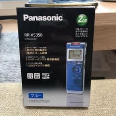 値下げ中 パナソニック ICレコーダー 2GB RR-XS350のサムネイル