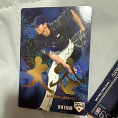 大谷翔平侍ジャパン 2016カード金箔サイン・通常版のサムネイル