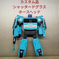 トランスフォーマー　カスタム品　シャッタードグラス　ホースヘッド　ボットコン m52947647512_1.jpg?1715170148