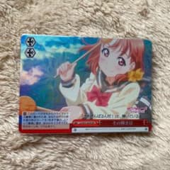 その輝きは RRRのサムネイル