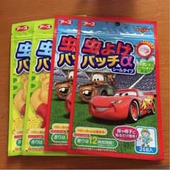 とーくん様専用ページのサムネイル