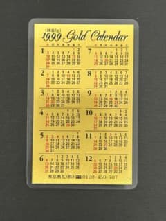 1999 ゴールドカレンダー 田中貴金属 純金カレンダー 1999年 ゴールドカレンダー 田中貴金属 純金 K24