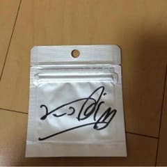 とみとん様専用のサムネイル