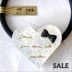 SALE❣️ハート♡黒リボン ゴールド 白 キラキラ レジン ヘアゴム