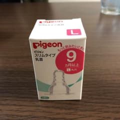 ピジョン 哺乳瓶 乳首のサムネイル