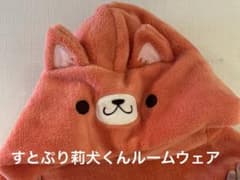 ら*離様 すとぷり 莉犬くん あにまるルームウェアのサムネイル