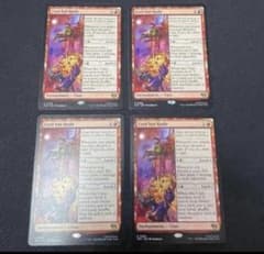 華麗だが無礼者　英語　４枚セット　mtg 英語 華麗だが無礼者 英語版 4枚まで(1枚の価格です - メルカリ