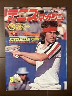 テニスマガジン 1979年3月号 グランプリファイナル特集のサムネイル