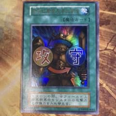 F*F様 エラー？枠ズレ大 美品級2000年 初期 Vol.7 右手に盾を左手に