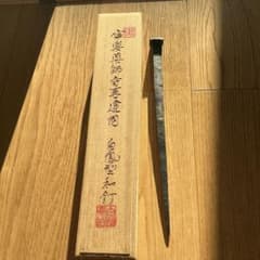 千年の釘 薬師寺再建用 白鳳型 和釘 - メルカリ