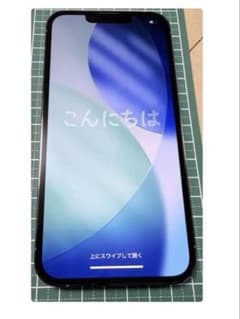 【箱無し】iphone13pro128GBシエラブルーバッテリー73%のサムネイル