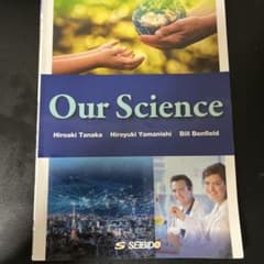 Our Scienceのサムネイル