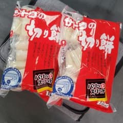 *新品未開封*　さとうの切り餅のサムネイル
