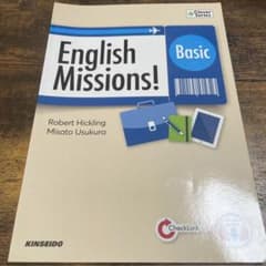 English Missions! Basicのサムネイル
