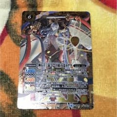 バトスピ 輝石十二晶十一月姫 万霊カグラのサムネイル