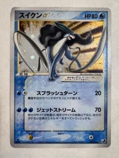 スイクン⭐︎ ゴールドスター 色違い 拡張パック 金の空、銀の海 032/106 ポケモン - スイクン ゴールドスター 色違い 拡張パック 金の空、銀の