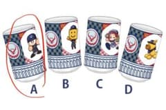 吉野家 プロスピ 湯呑 Aのサムネイル