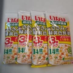 いなば ささみと緑黄色野菜 14歳から 3個パック×4のサムネイル