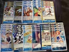 青ナミデッキパーツのサムネイル