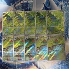 フシギダネ フシギソウ 進化ライン AR 各5枚 10枚セット まとめ売り